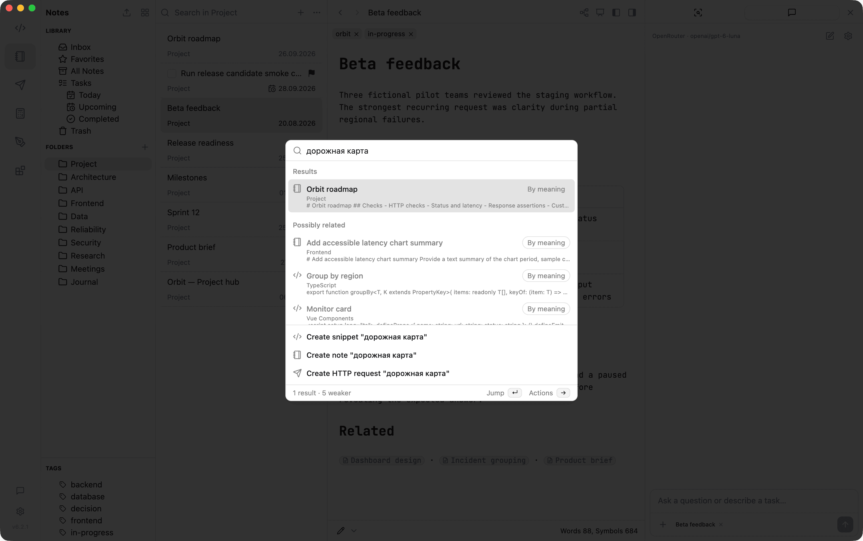 Command Palette finding the Orbit roadmap note by meaning for a query in another language